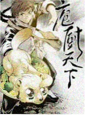 今晚不营业 综艺封面
