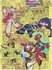 春分之后 漫画封面