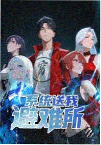 猫町事务所 动画封面